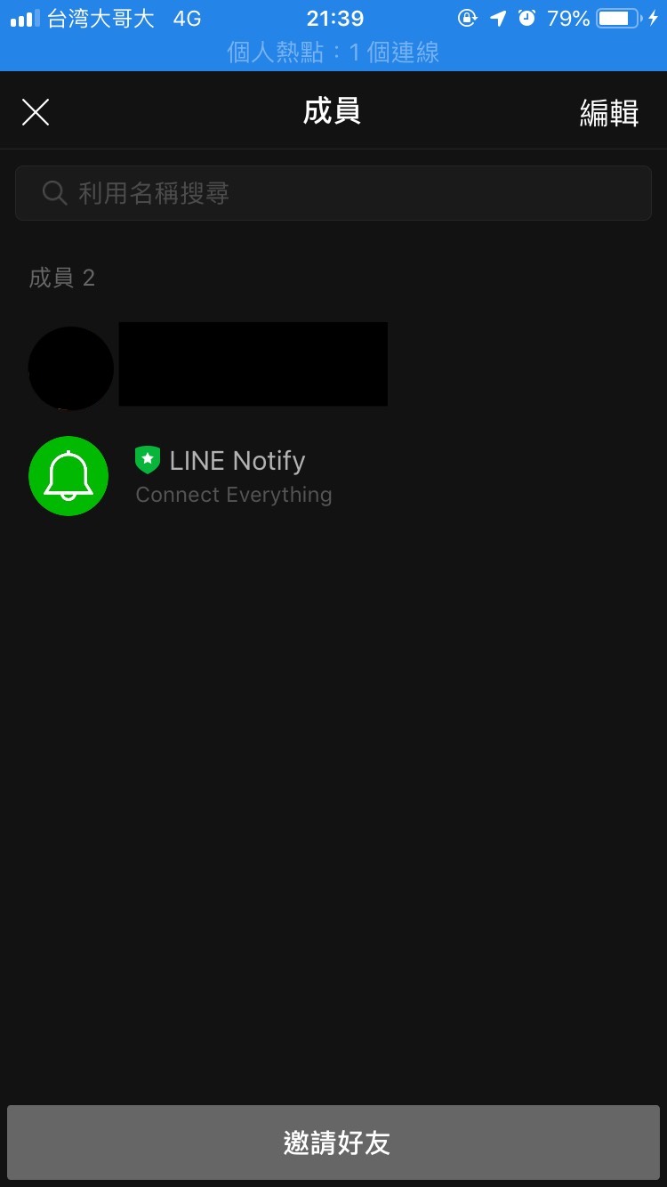 line_notify4